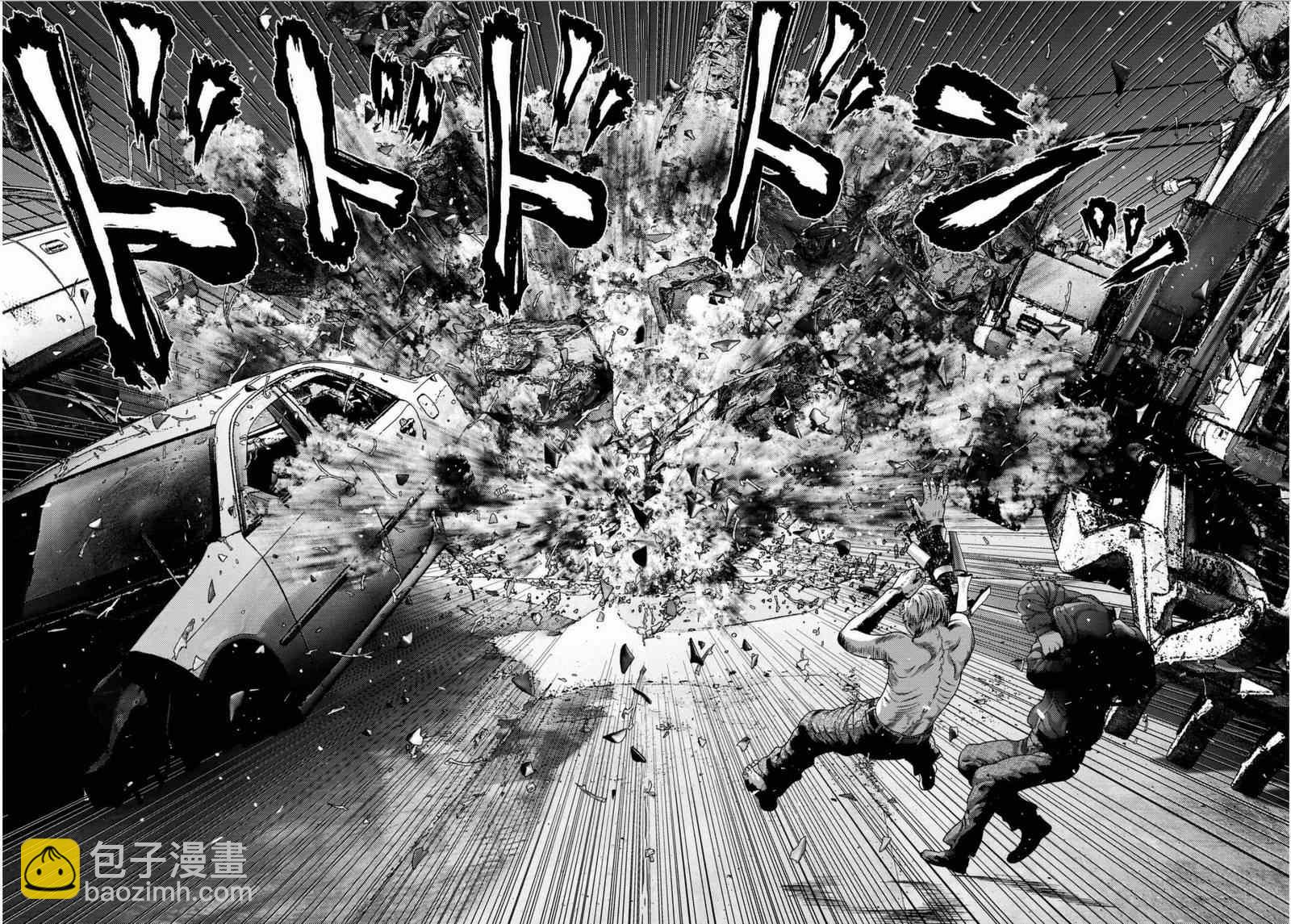 《犭舍》第31话 第17页