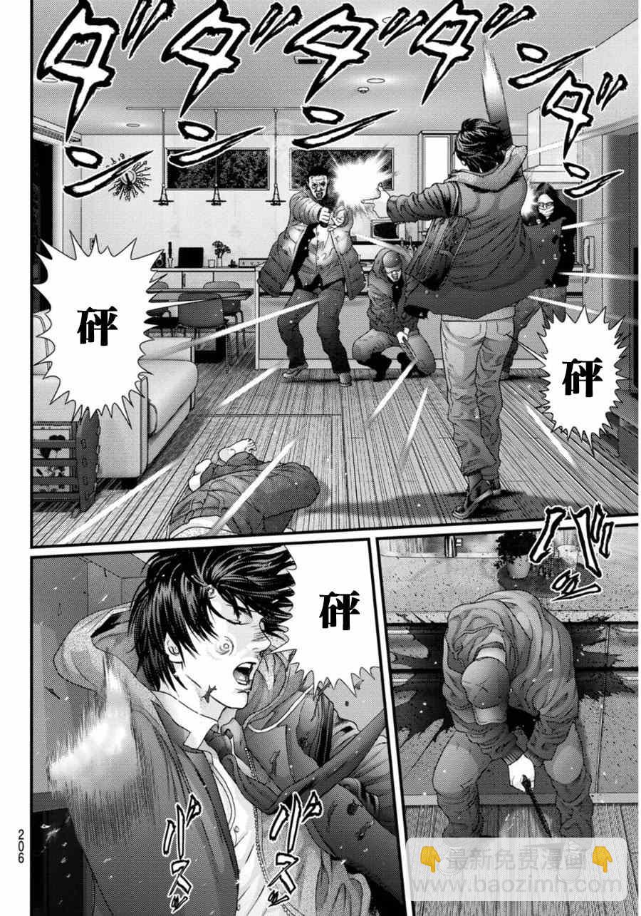 《犭舍》番外狮子神皓 第9页