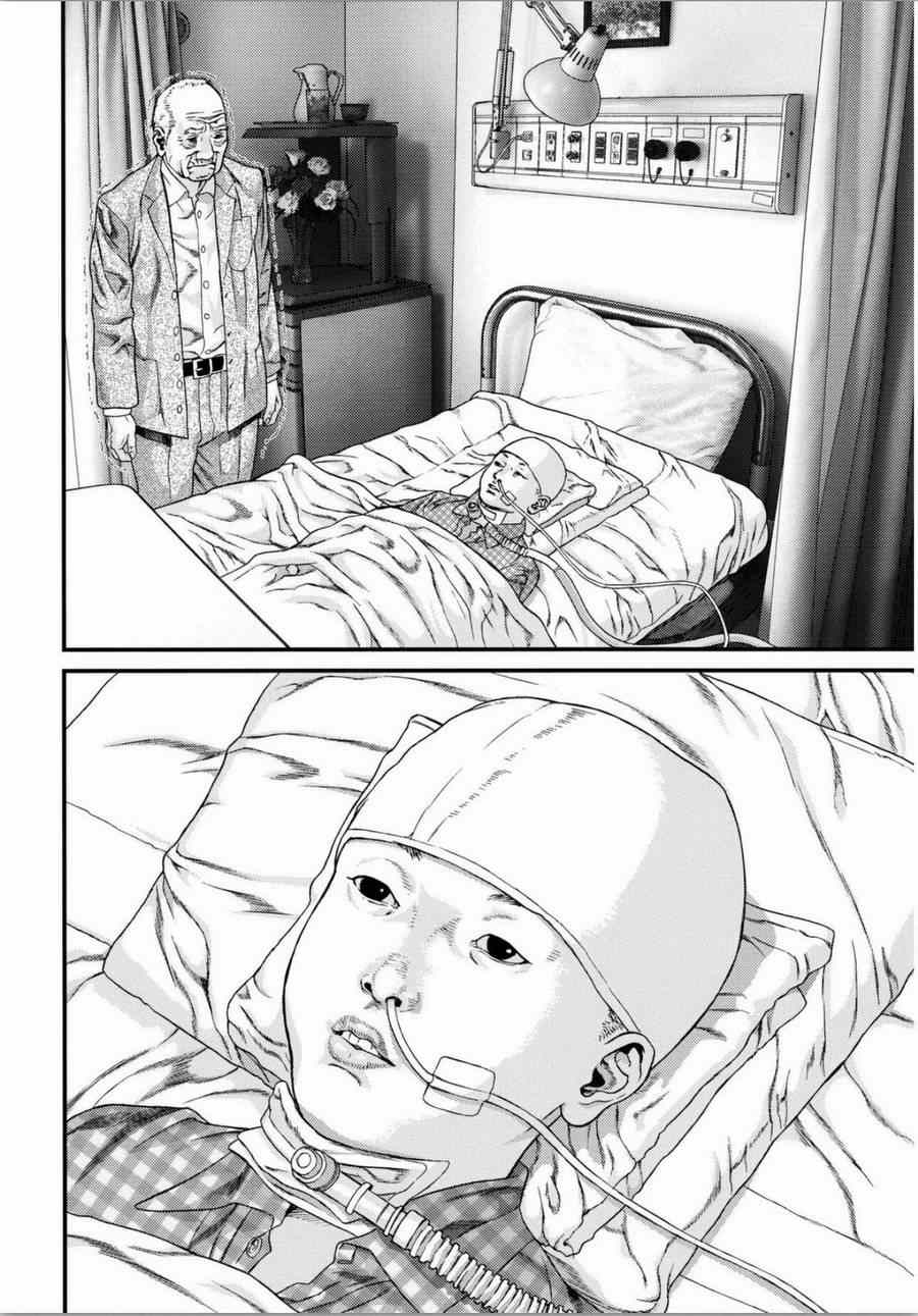 《犭舍》第33话 第13页
