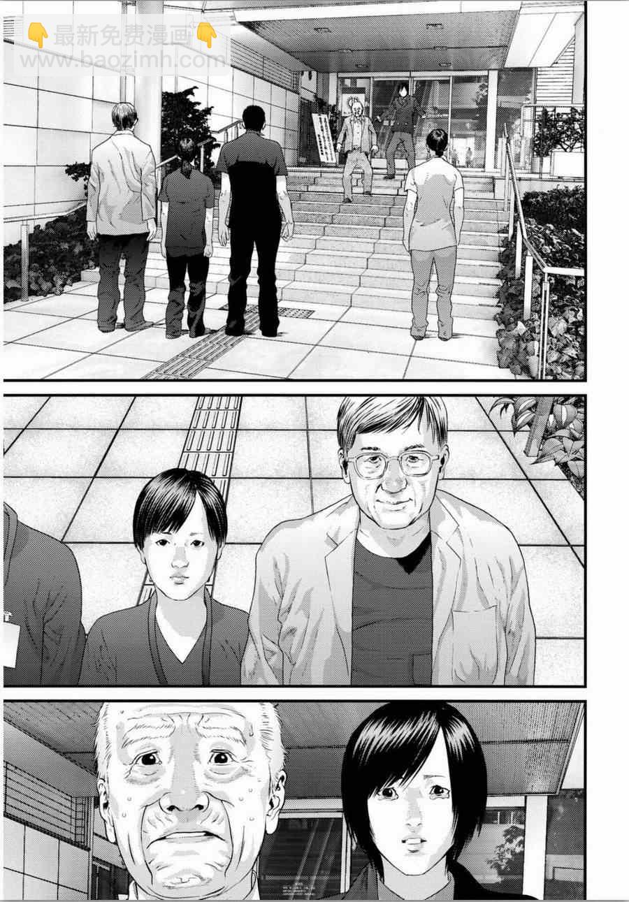 《犭舍》第33话 第19页