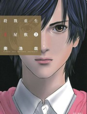 《犭舍》漫画封面图 - tl漫画