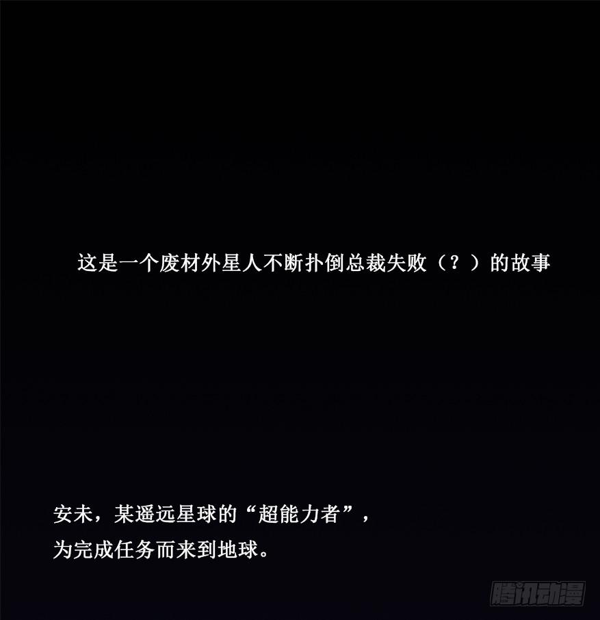 《忆落星辰》预告 第1页
