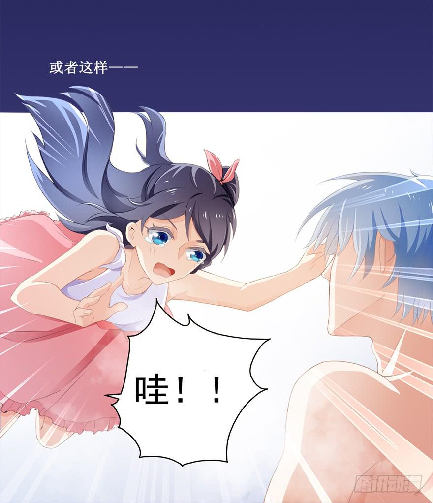 《忆落星辰》预告 第6页