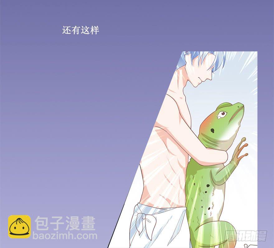 《忆落星辰》预告 第7页