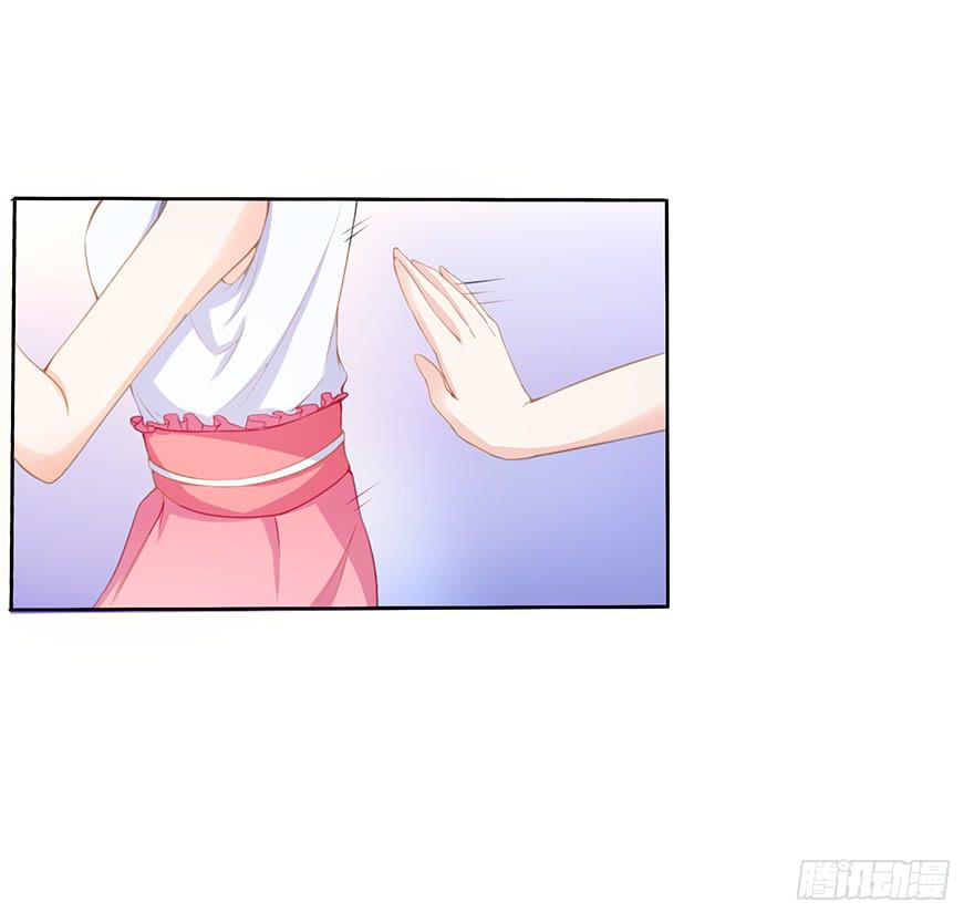 《忆落星辰》第1话-你想逃？ 第40页
