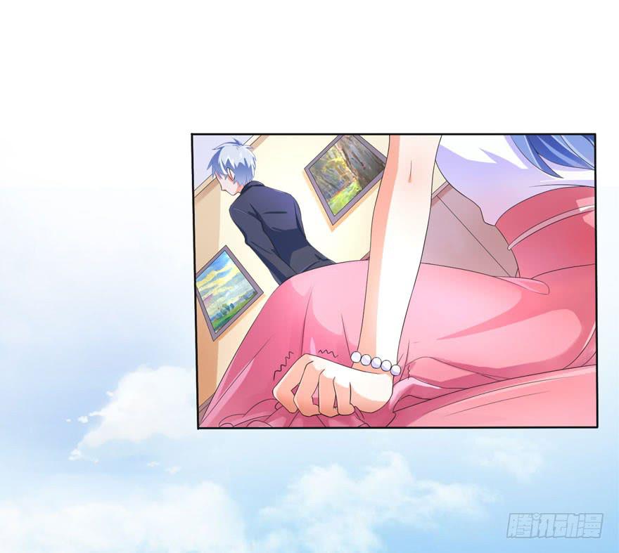 《忆落星辰》第5话-我想成为你的助理 第15页