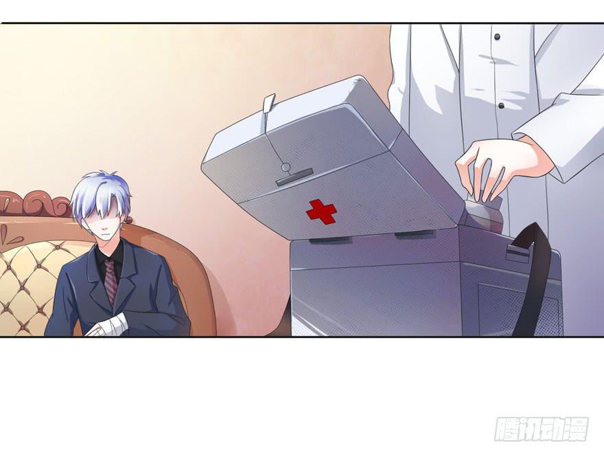 《忆落星辰》第5话-我想成为你的助理 第23页