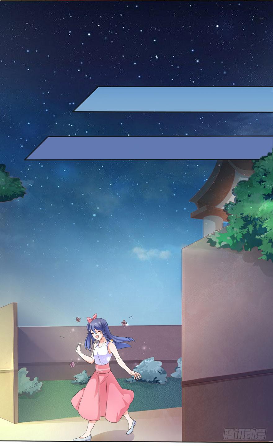 《忆落星辰》第5话-我想成为你的助理 第36页