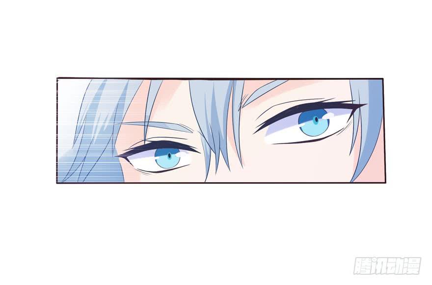 《忆落星辰》第4话-你是谁 第34页