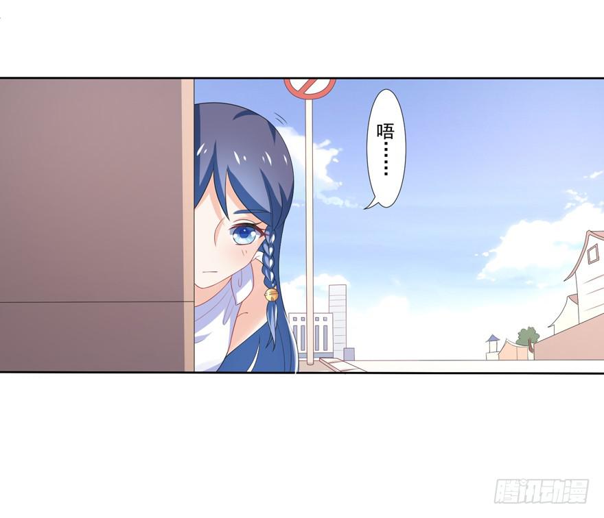 《忆落星辰》第3话-当年的男孩 第26页