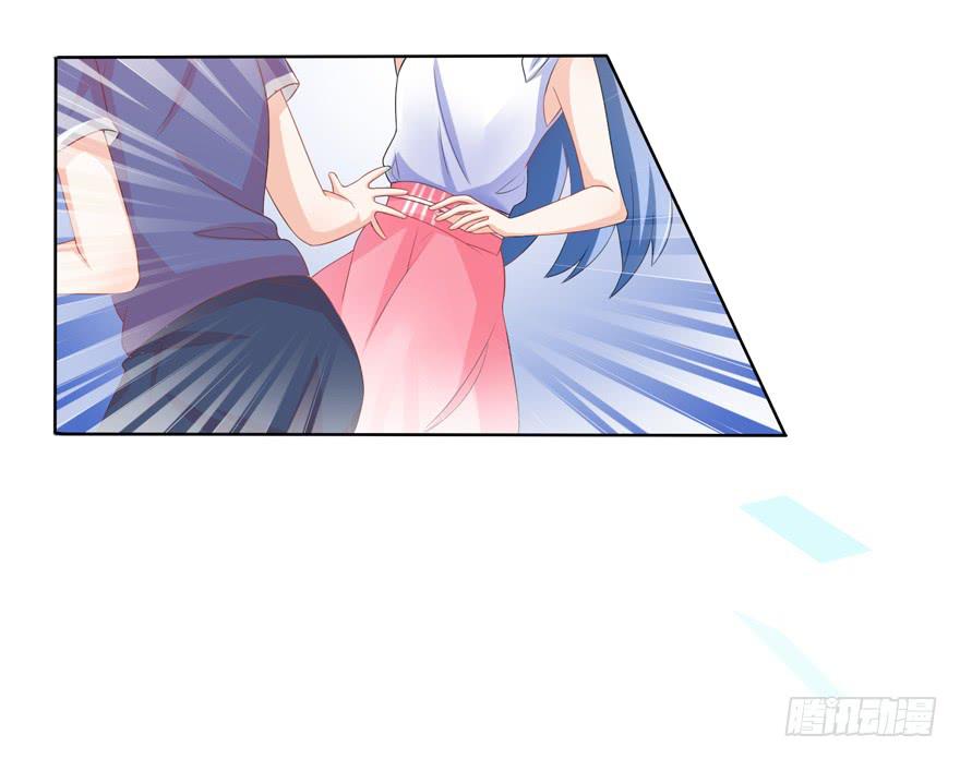 《忆落星辰》第3话-当年的男孩 第36页