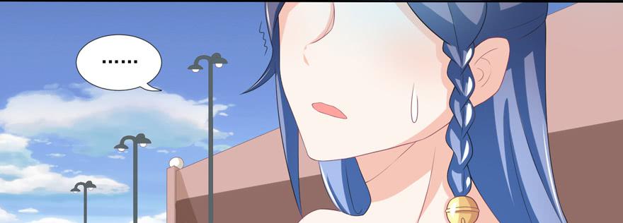 《忆落星辰》第3话-当年的男孩 第40页