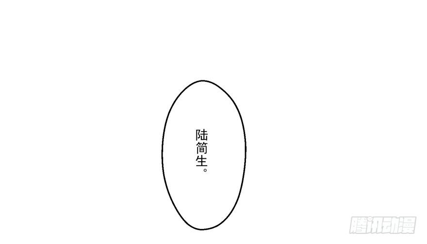 《忆落星辰》第2话-你在最漂亮的星星里 第8页