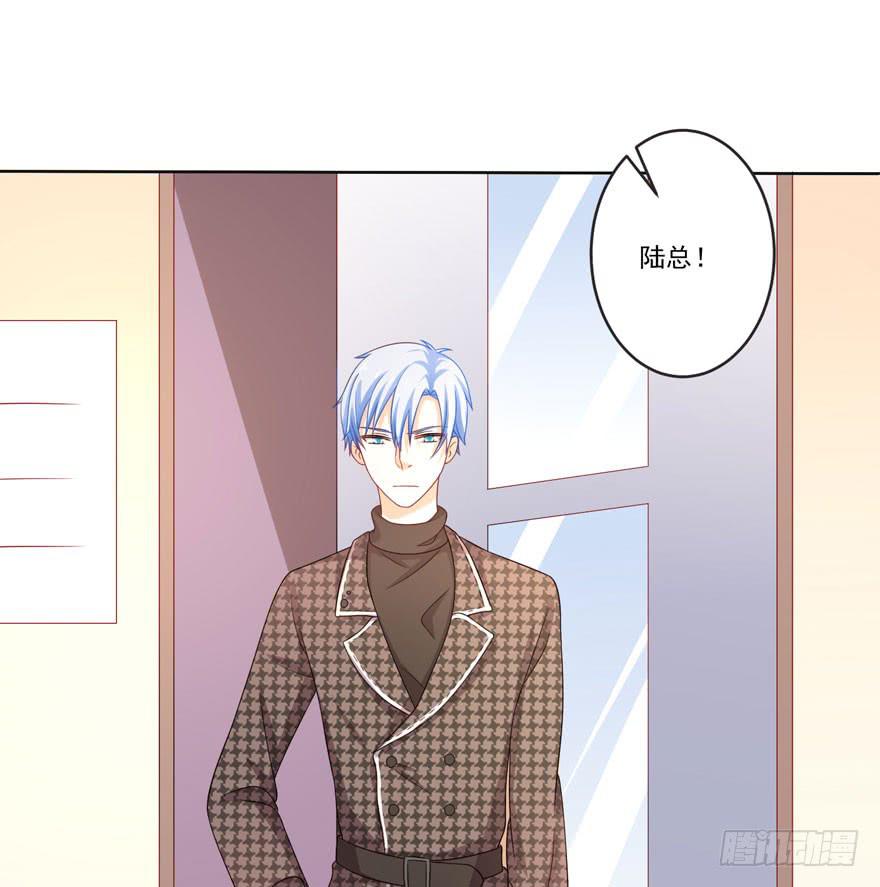 《忆落星辰》第9话-你不是冷吗？ 第25页