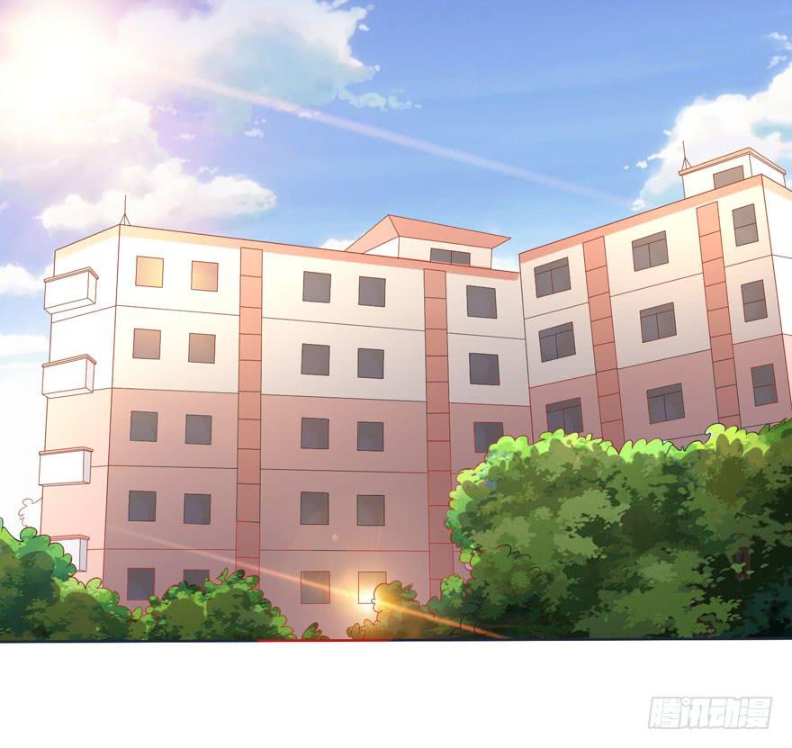 《忆落星辰》第6话-挑衅 第2页