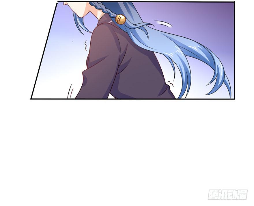 《忆落星辰》第13话-神秘的女人 第6页
