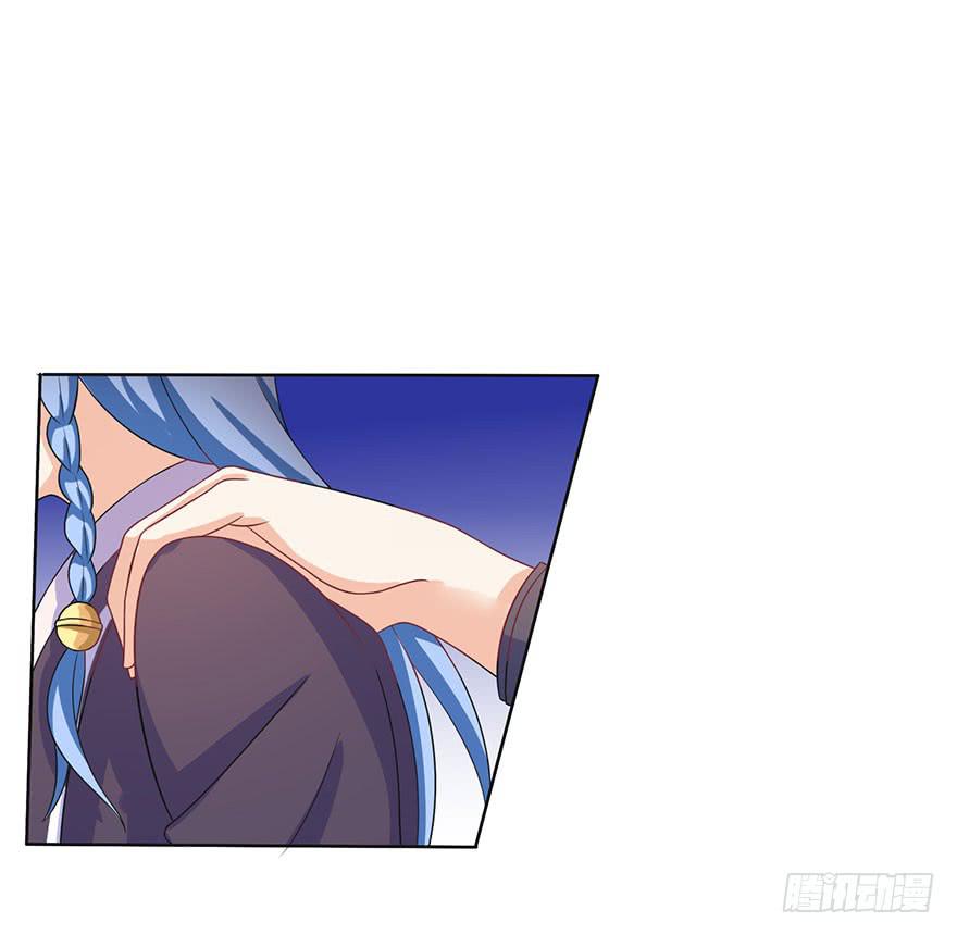 《忆落星辰》第11话-维护 第31页