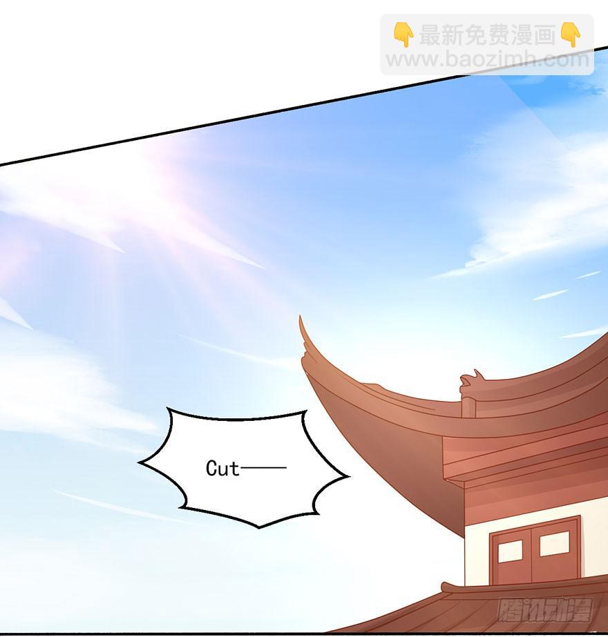 《忆落星辰》第16话-对手，安娜 第30页