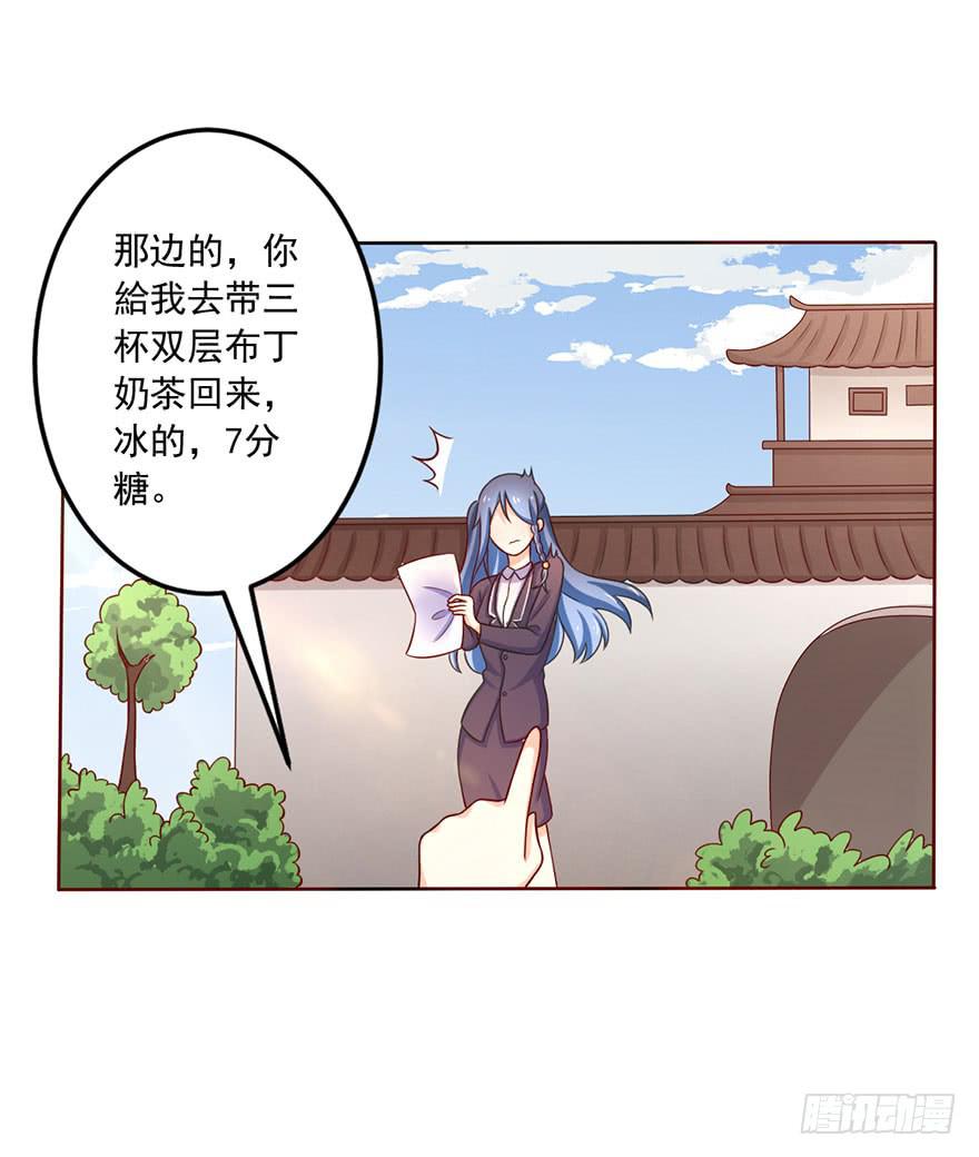 《忆落星辰》第14话-他从未缺席过 第12页