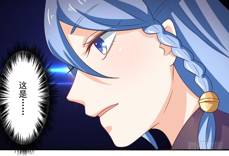 《忆落星辰》第14话-他从未缺席过 第27页