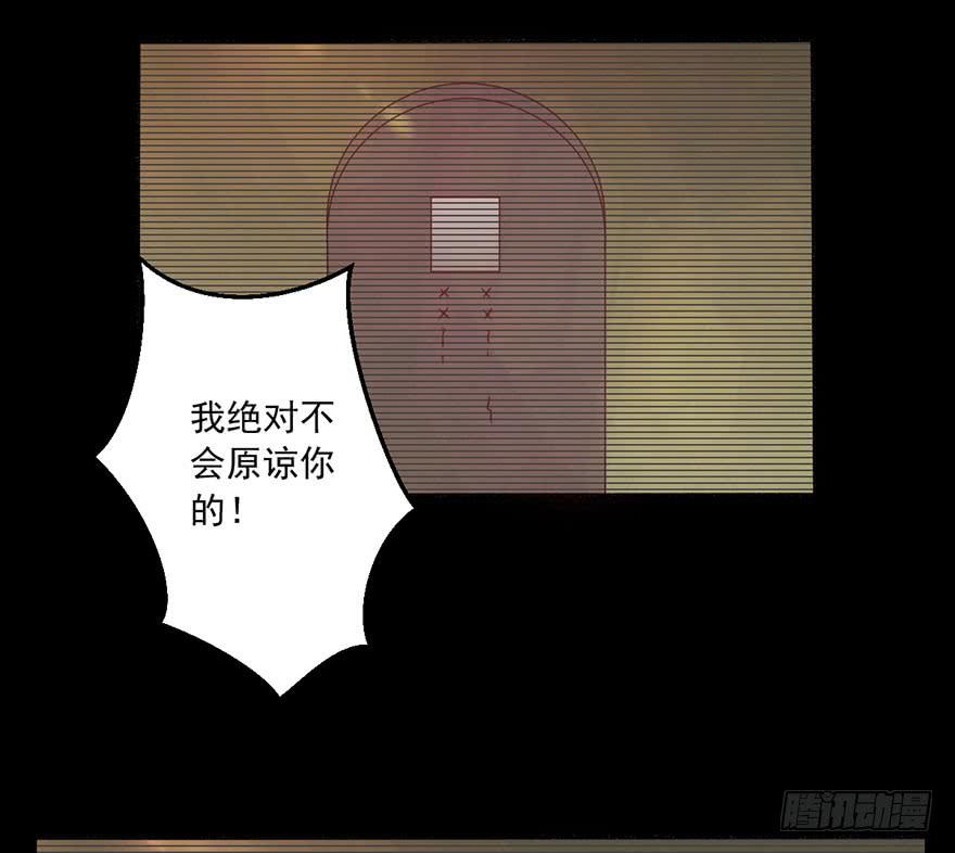 《忆落星辰》第14话-他从未缺席过 第28页