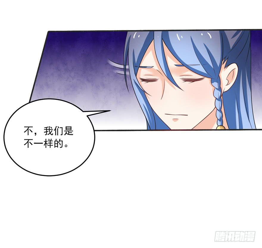 《忆落星辰》第14话-他从未缺席过 第37页