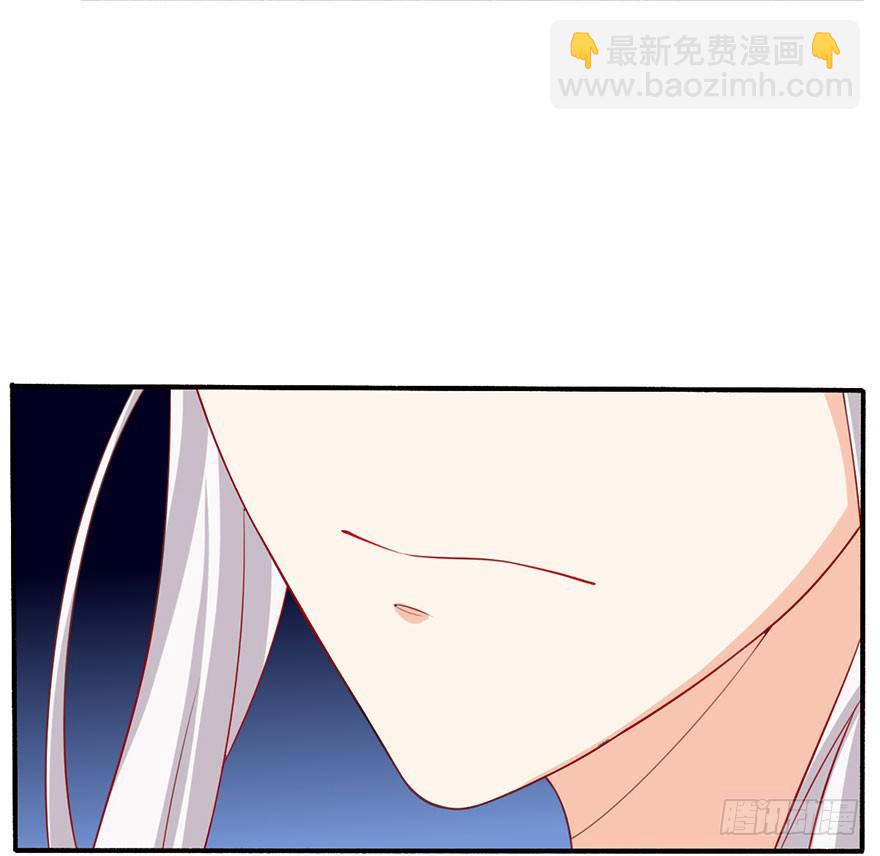 《忆落星辰》第15话-我一定要得到你 第26页