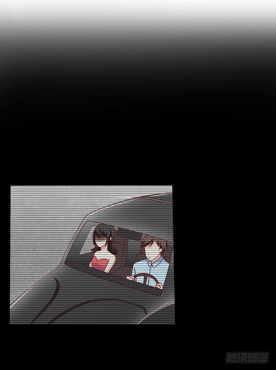 《忆落星辰》第15话-我一定要得到你 第7页