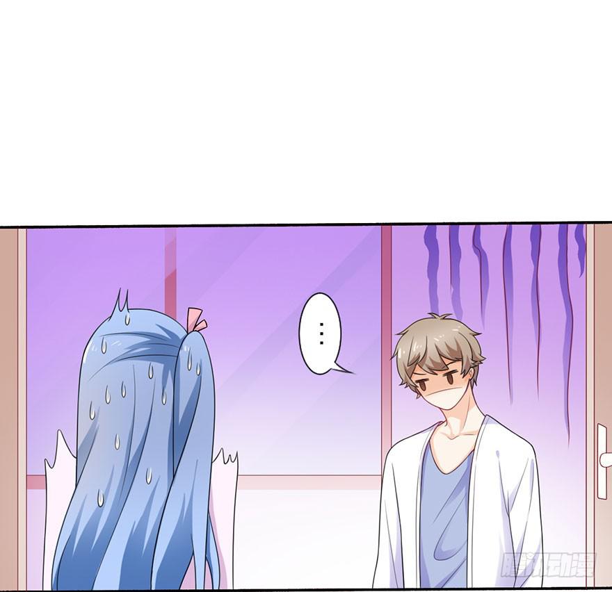 《忆落星辰》第21话-催眠大计 第31页