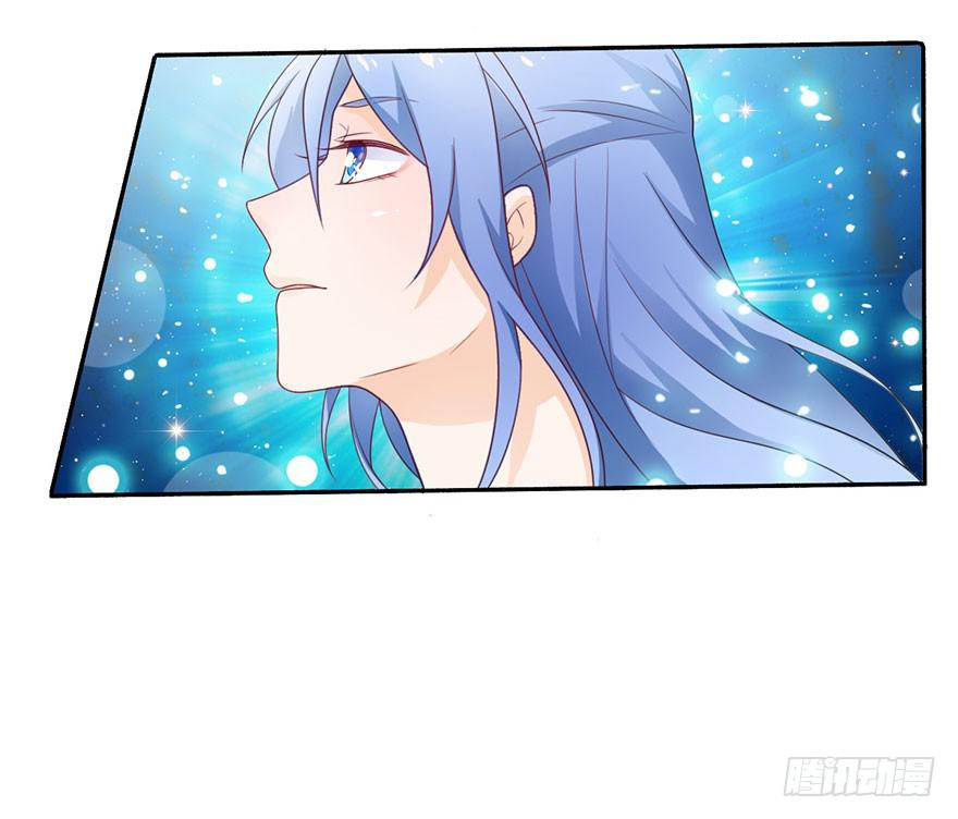 《忆落星辰》第21话-催眠大计 第33页
