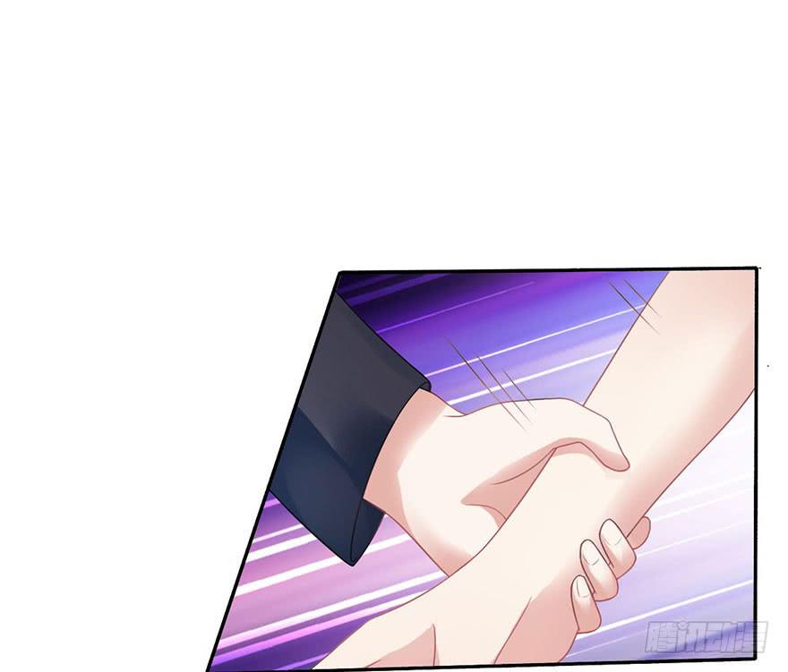 《忆落星辰》第21话-催眠大计 第45页