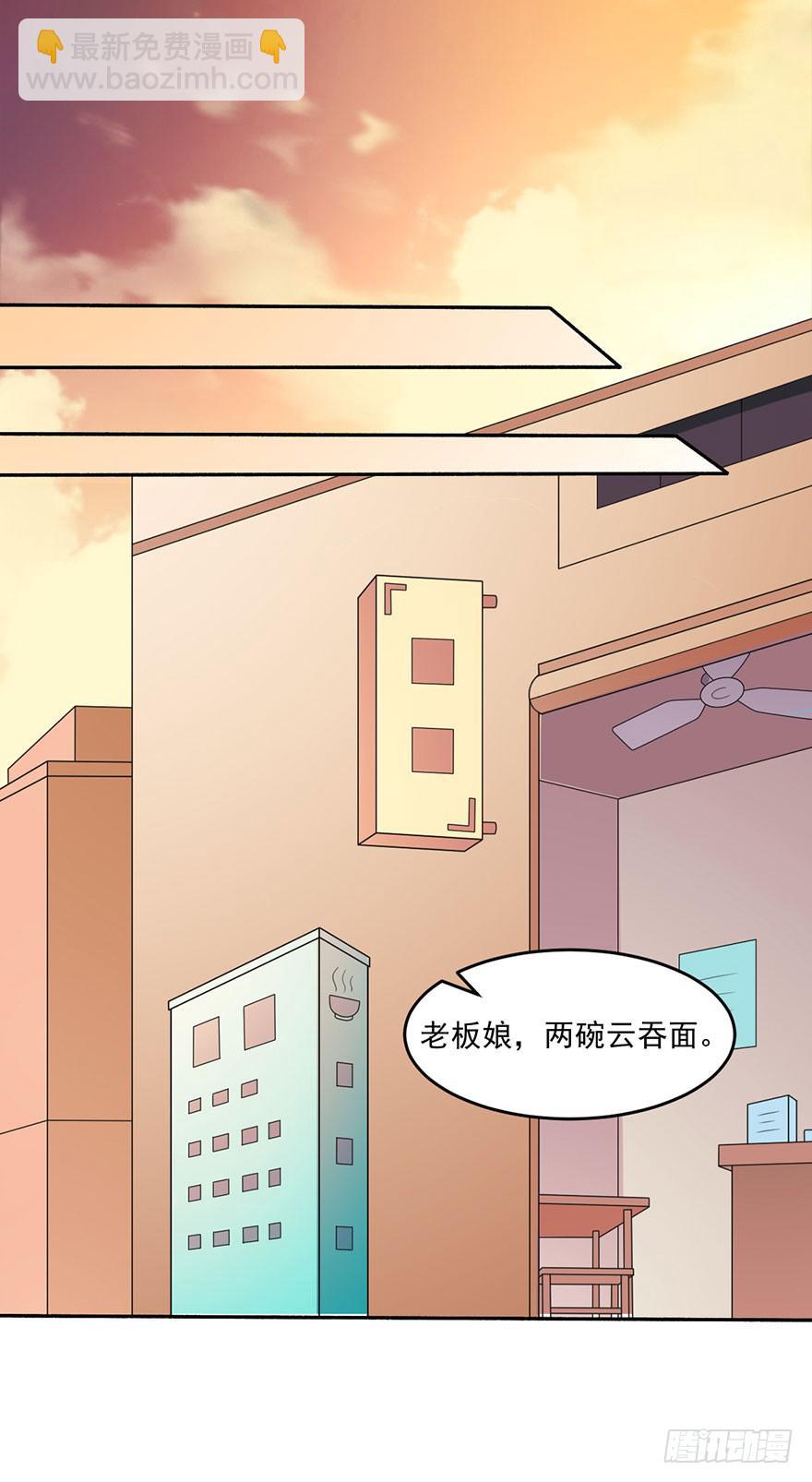 《忆落星辰》第19话-回忆的歌声 第35页