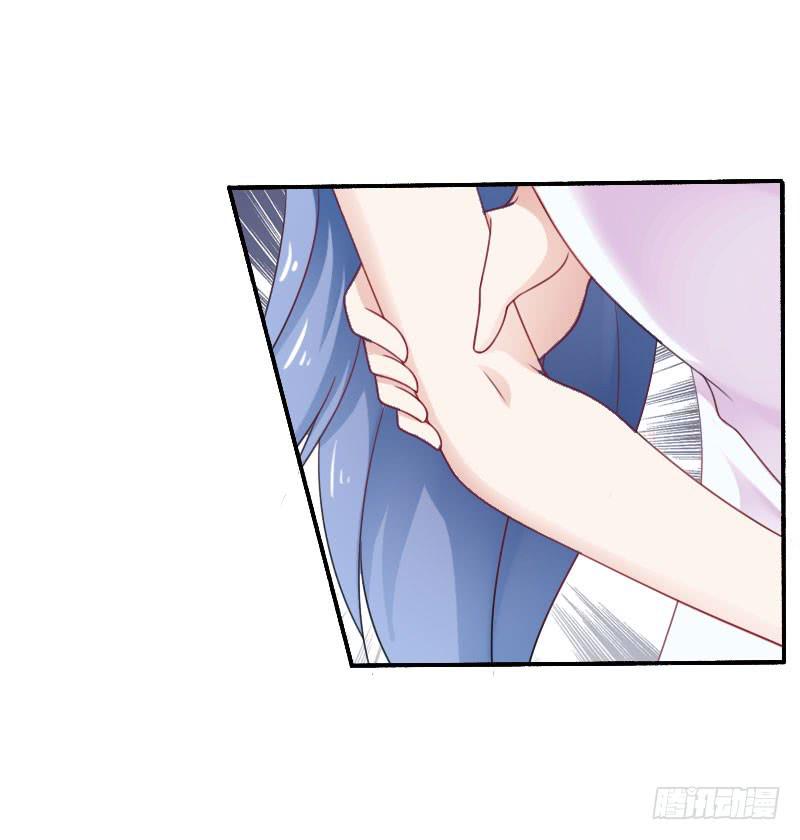 《忆落星辰》第23话-她是我的未婚妻 第36页