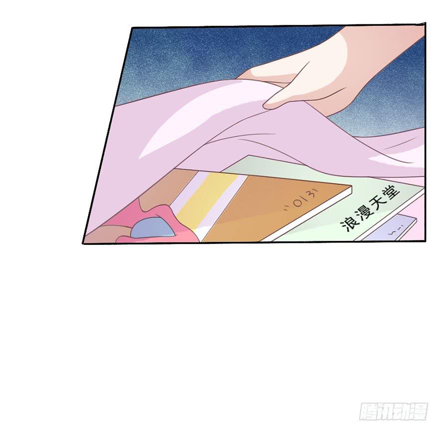 《忆落星辰》第22话-你醒醒！ 第20页