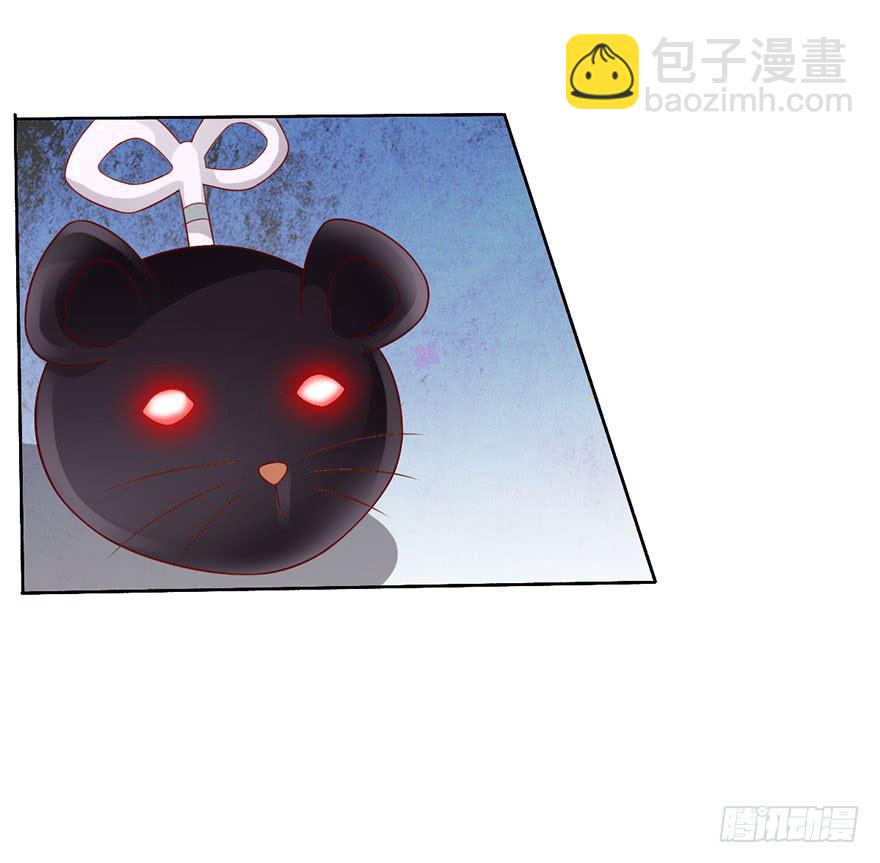 《忆落星辰》第22话-你醒醒！ 第26页