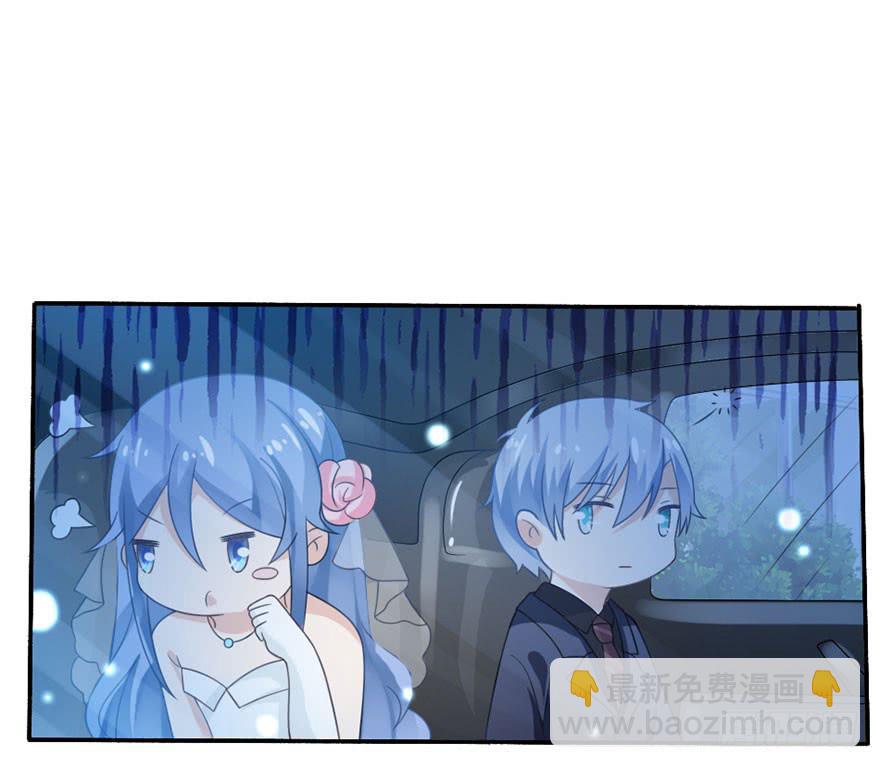 《忆落星辰》第26话-我想看你吃醋 第37页