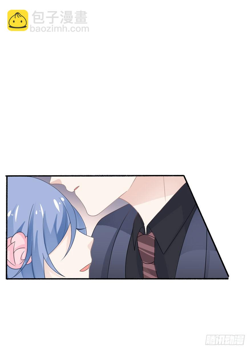 《忆落星辰》第27话-对你的惩罚 第9页