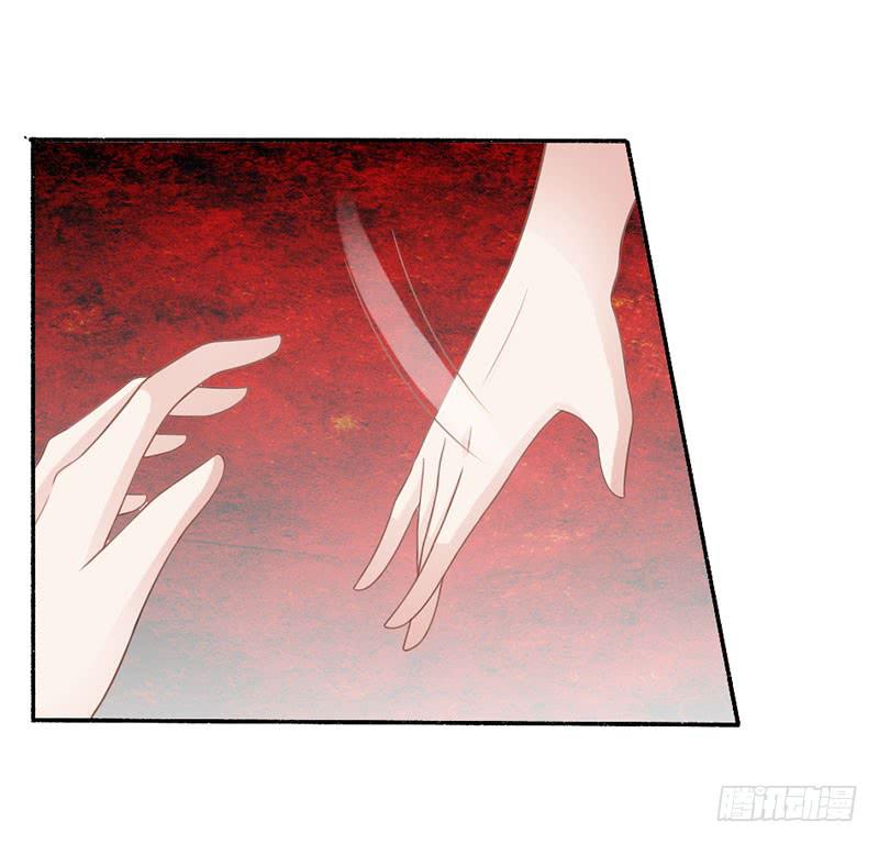 《忆落星辰》第29话-我算什么未婚妻 第22页
