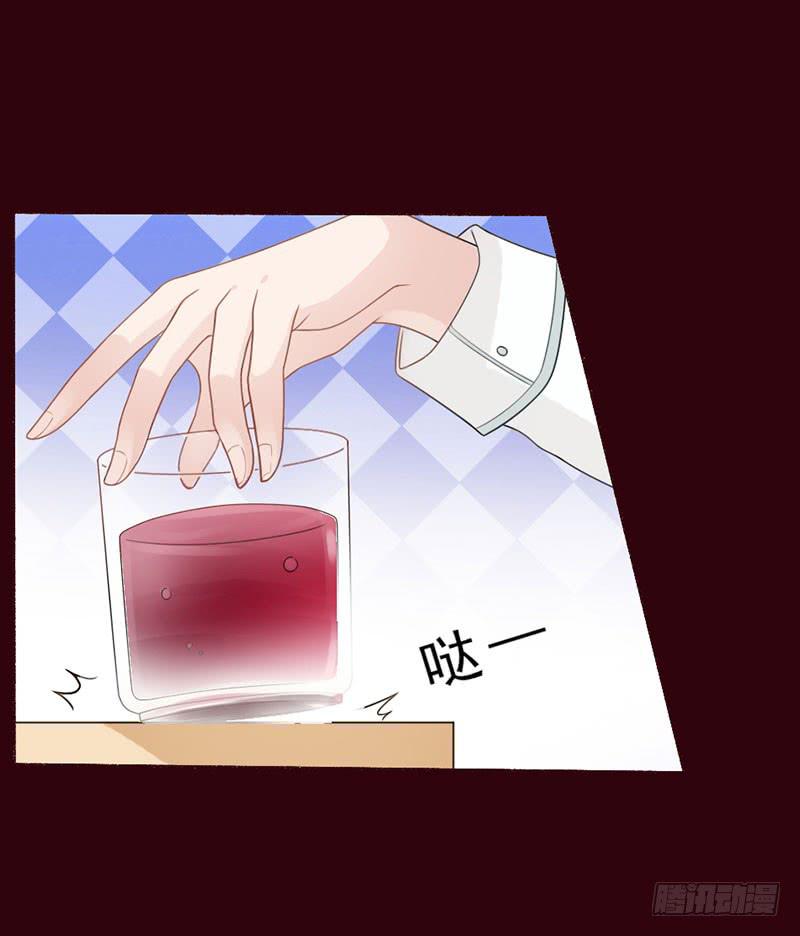 《忆落星辰》第29话-我算什么未婚妻 第38页