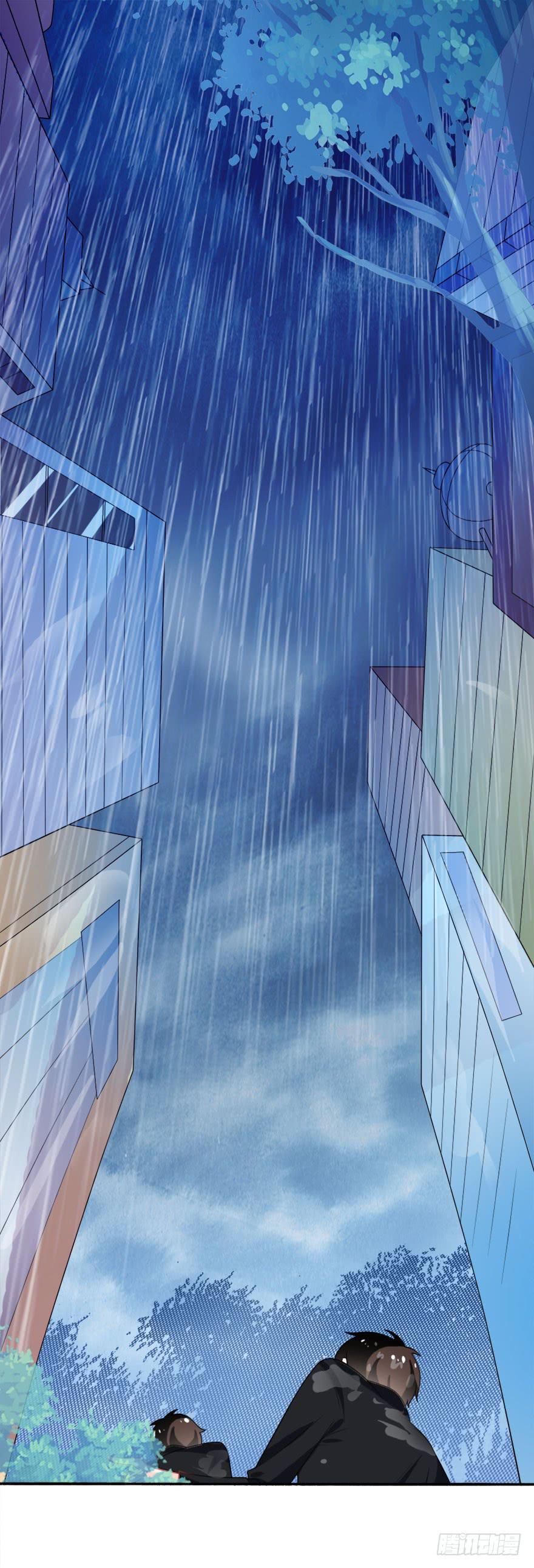 《忆落星辰》第31话-丢失的记忆 第1页