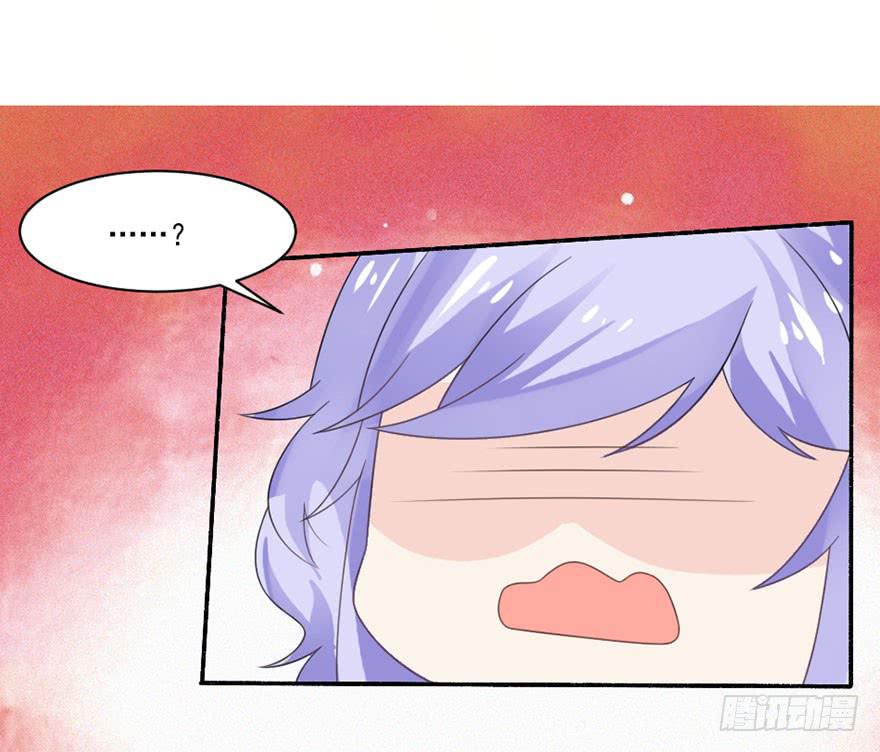 《忆落星辰》第33话-我是来绑票的 第23页