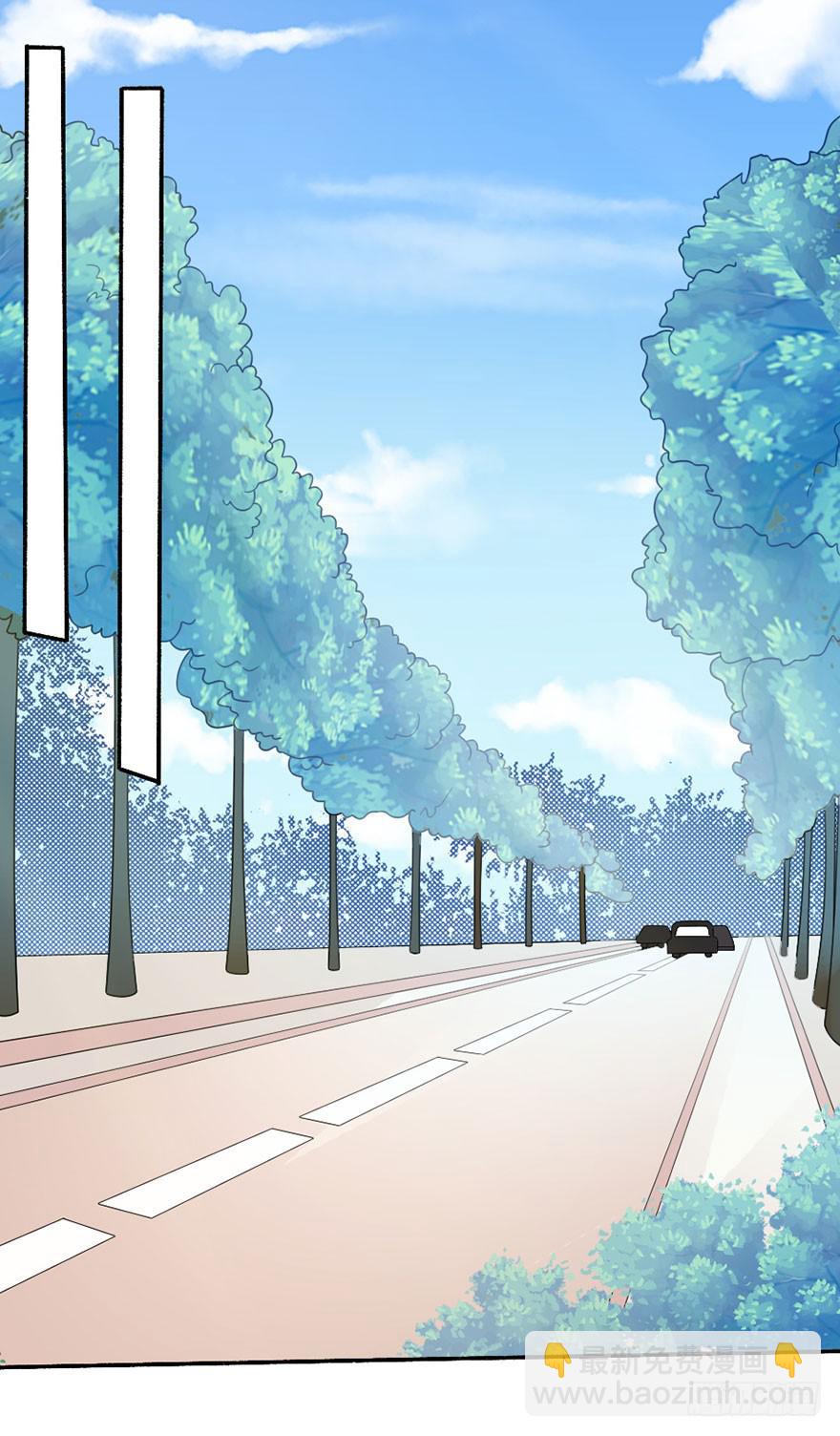《忆落星辰》第33话-我是来绑票的 第2页