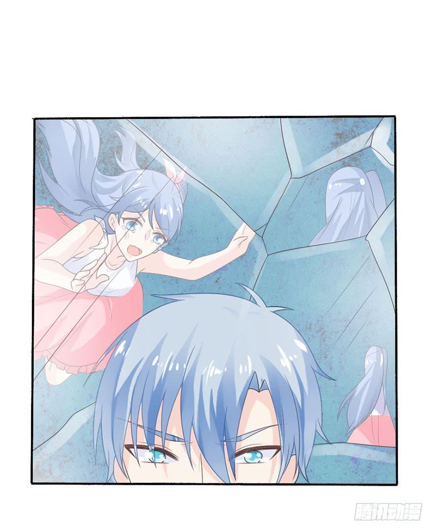 《忆落星辰》第33话-我是来绑票的 第43页