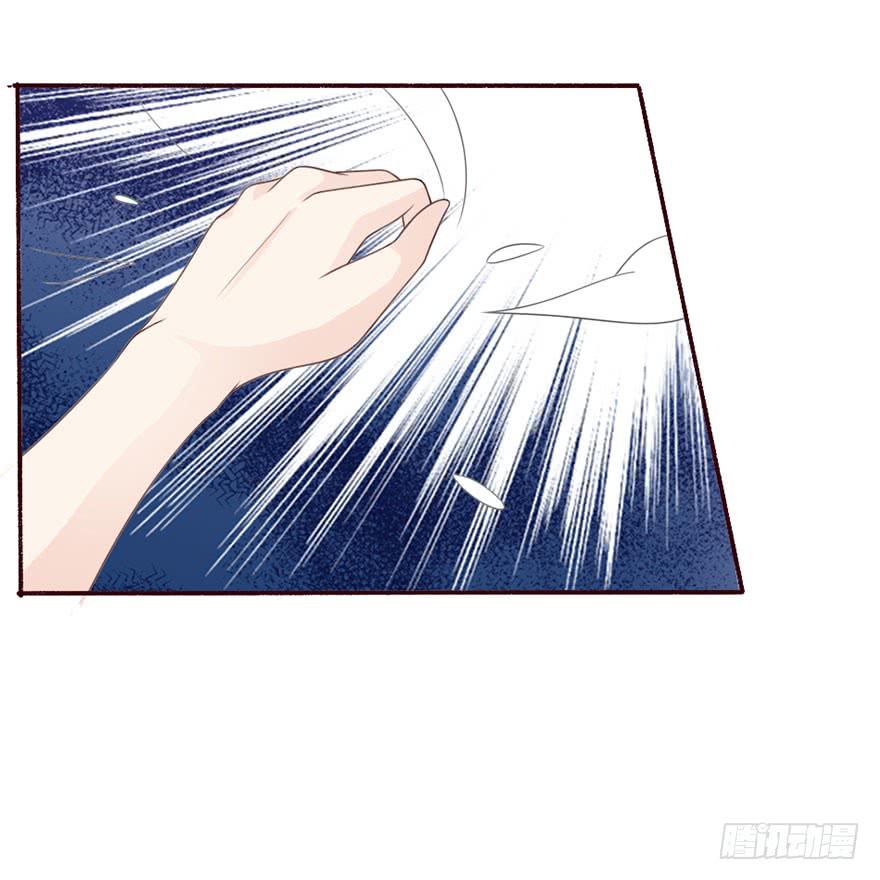 《忆落星辰》第30话-不要管我 第45页