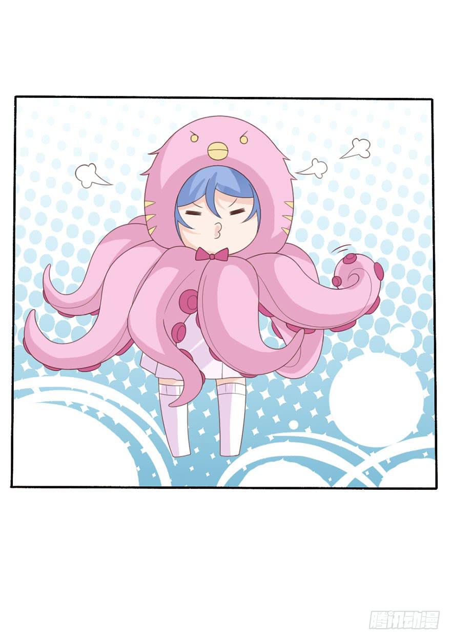 《忆落星辰》第32话-一直注视着你 第30页