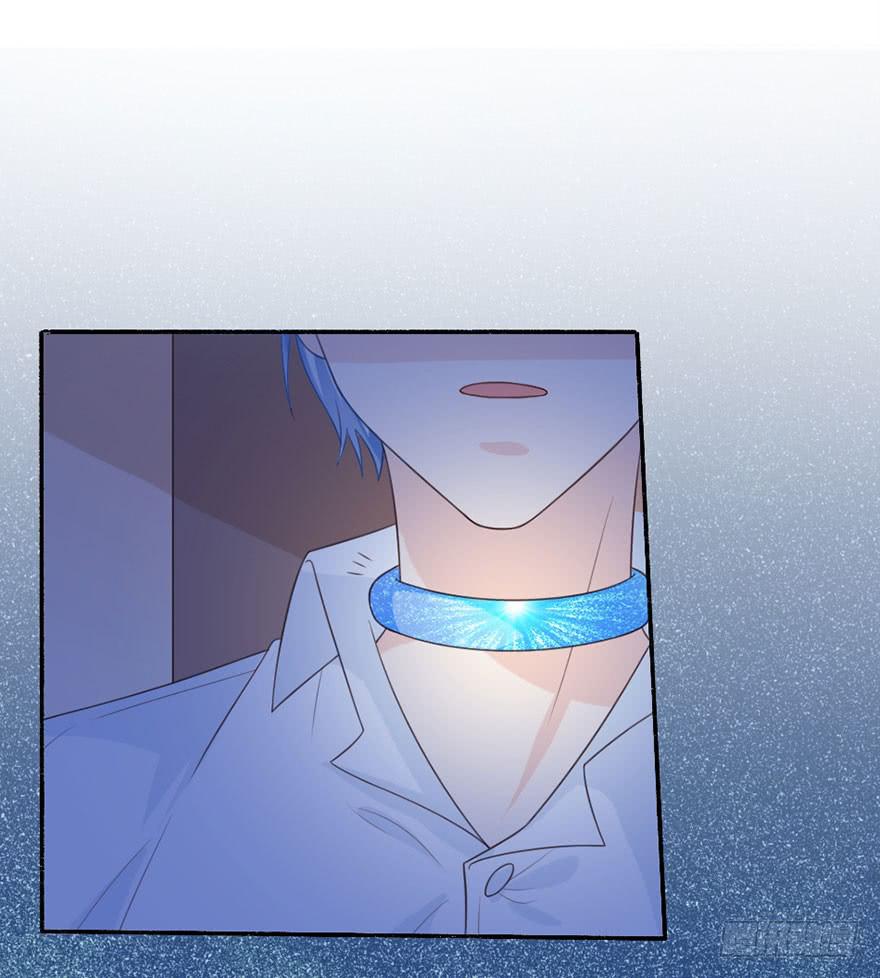 《忆落星辰》第34话-一见钟情 第13页