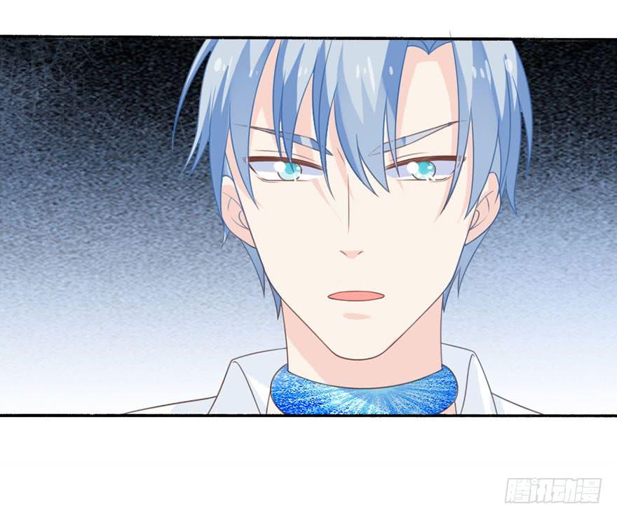 《忆落星辰》第34话-一见钟情 第18页