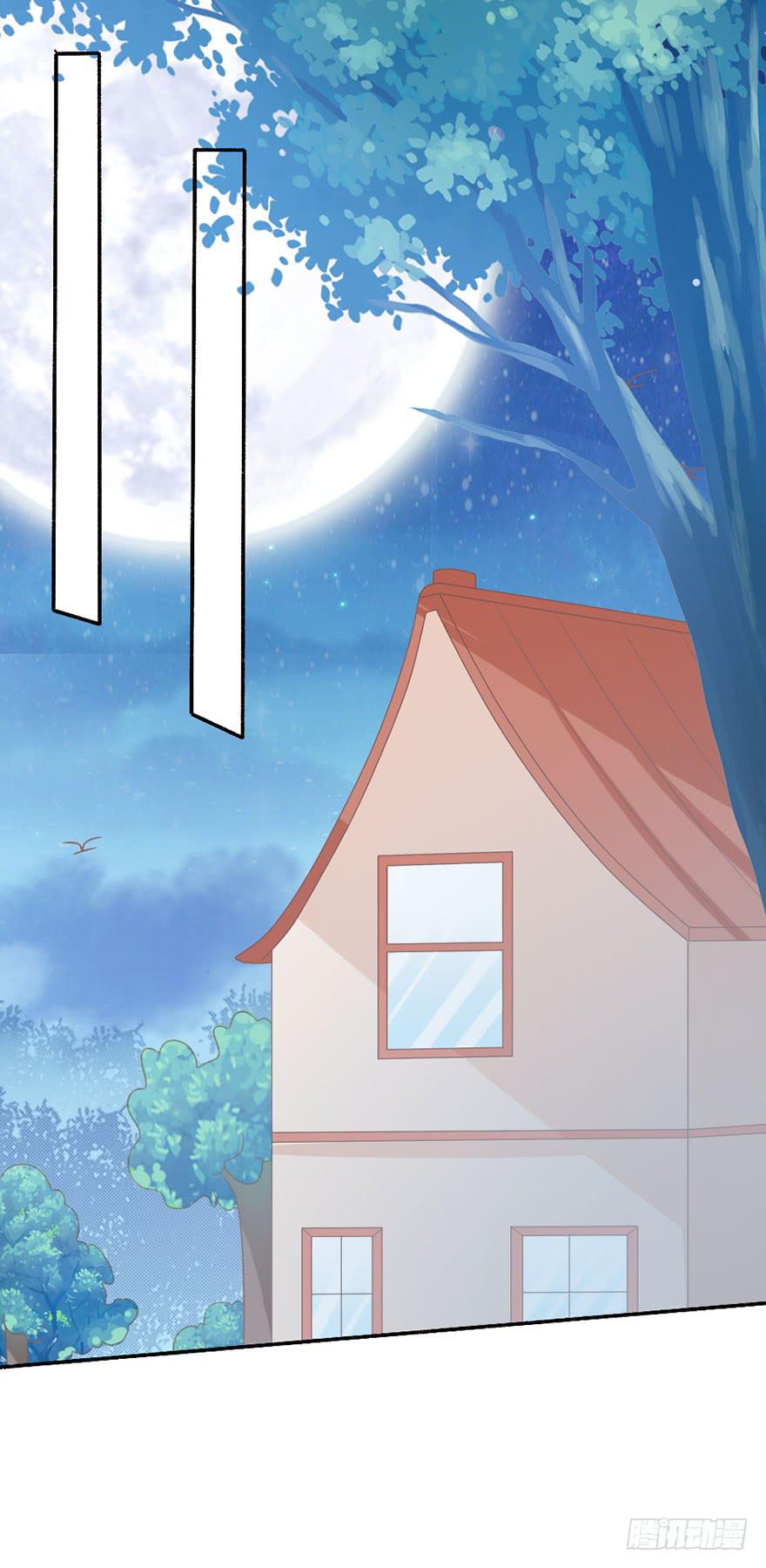 《忆落星辰》第34话-一见钟情 第24页