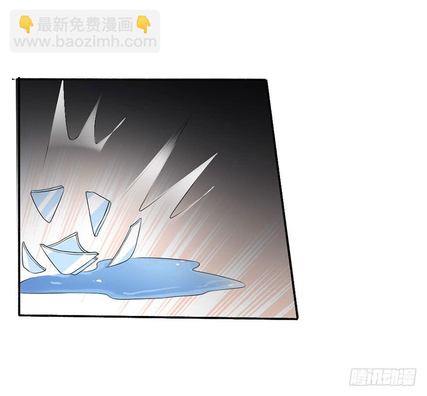 《忆落星辰》第34话-一见钟情 第42页