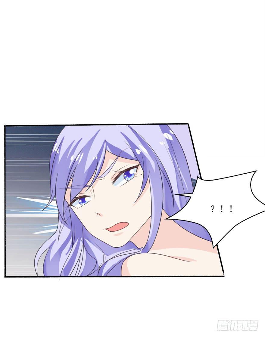 《忆落星辰》第35话-大结局 第21页